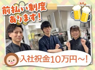 株式会社Ｆ　ａｉｘの求人・転職情報