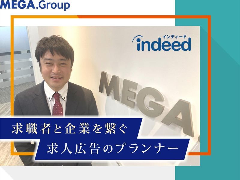 株式会社ヒューマンワークの求人・転職情報