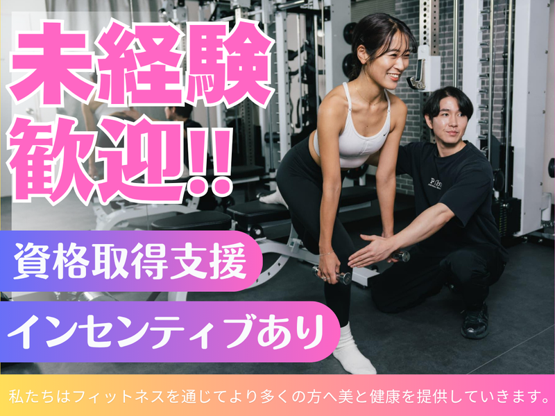 株式会社プロジェクトYMの求人・転職情報