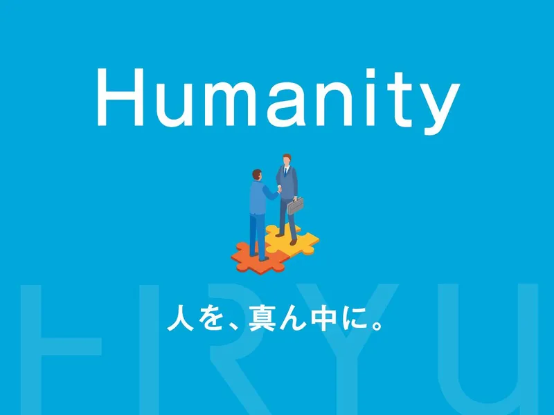 株式会社飛竜企画　新卒採用チーム