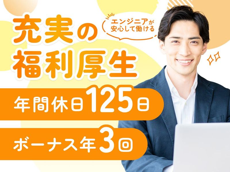 株式会社アルテクナ