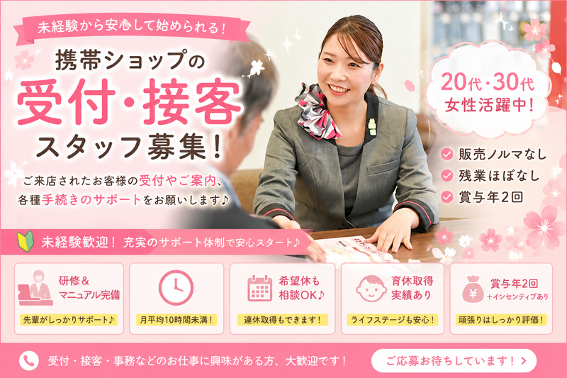 株式会社デジタルステーションの求人・転職情報