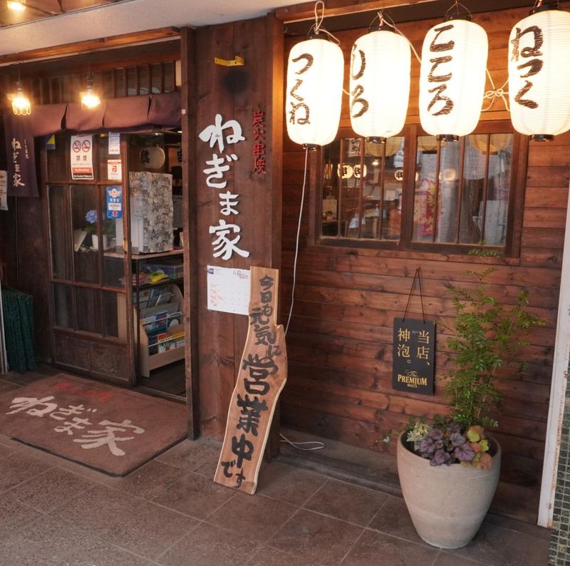 炭火串焼ねぎま家のアルバイト・バイト求人情報-05