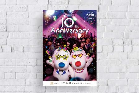 株式会社Fun Factの求人・転職情報