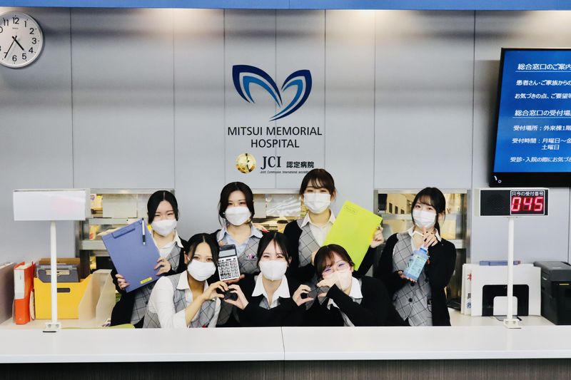 社会福祉法人三井記念病院の求人・転職情報