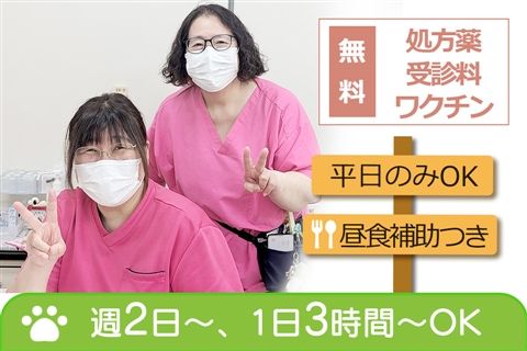稲熊病院のアルバイト・バイト求人情報-14