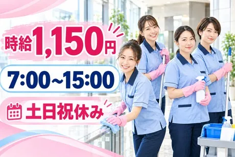 株式会社不二ビルサービスのアルバイト・バイト求人情報