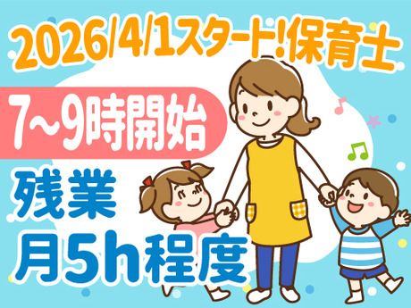 アールシースタッフ株式会社　岡山営業所/OKsh0394の求人・転職情報