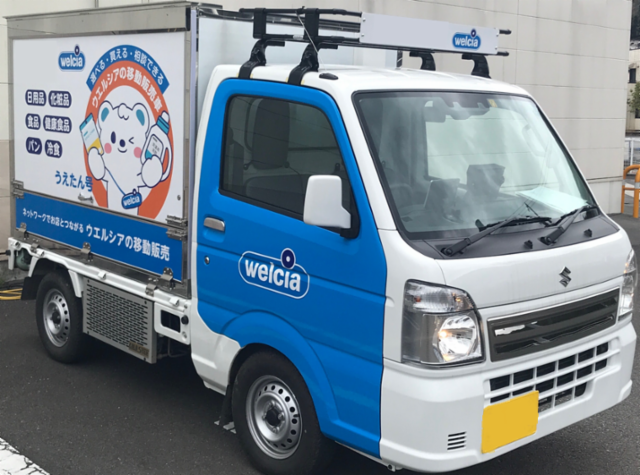 ウエルシア薬局越谷登戸店のアルバイト・バイト求人情報-02