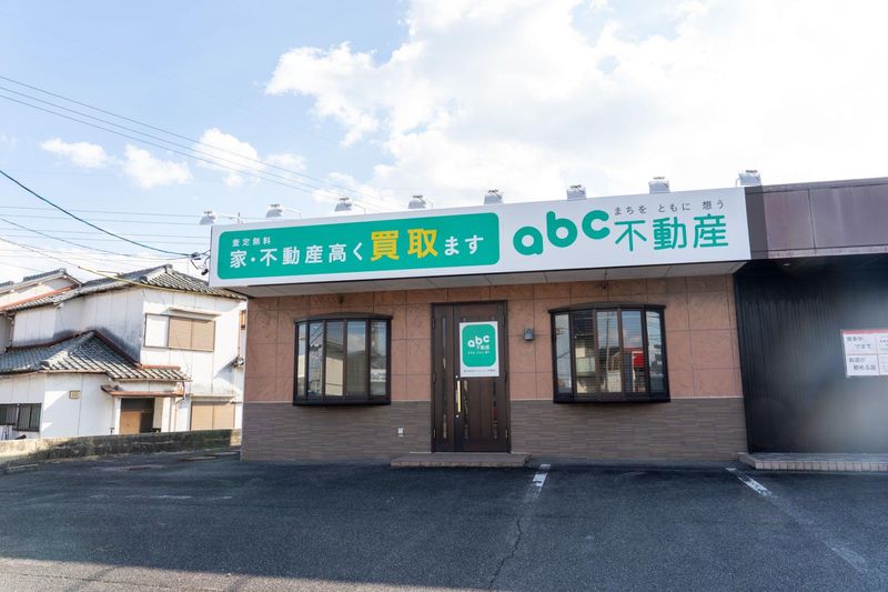 株式会社エービーシー不動産のアルバイト・バイト求人情報-04