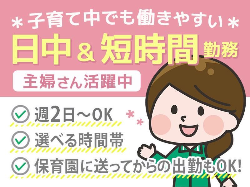 セブンイレブン中野中央中野通り店の派遣求人情報