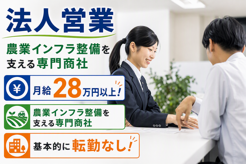 株式会社北陽