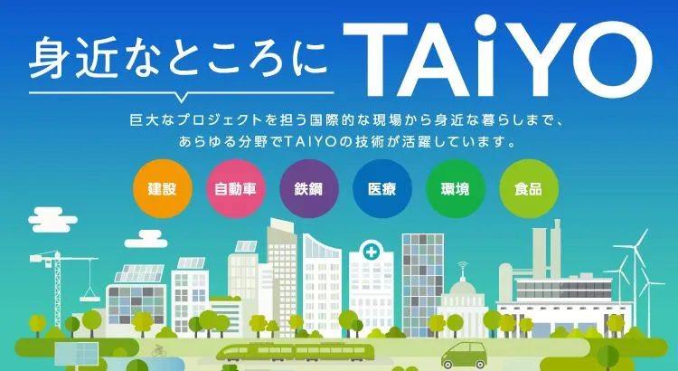 【制御盤丸わかり】制御盤と大洋電機を知るプログラム