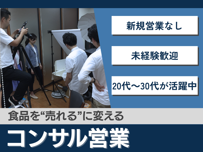 マックス・コム株式会社の求人・転職情報