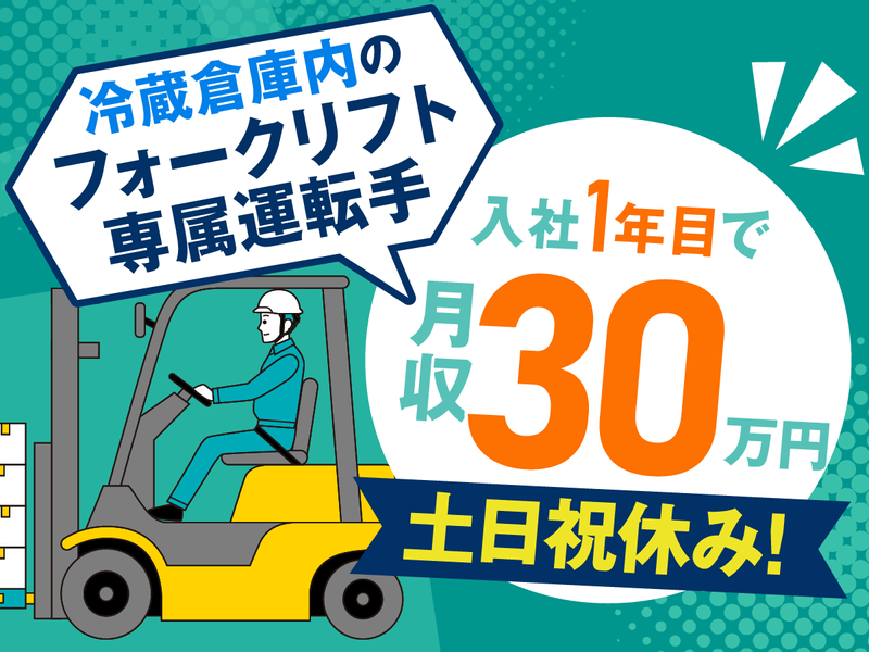 株式会社タクトハンドの求人・転職情報