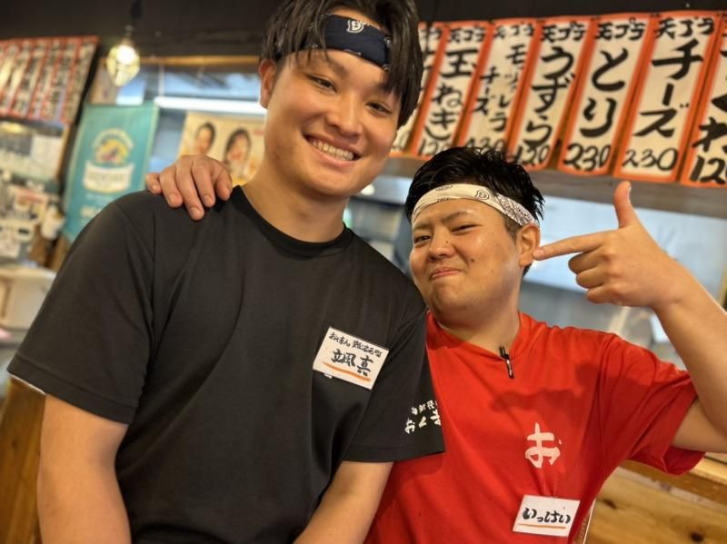 株式会社こうむらの求人・転職情報