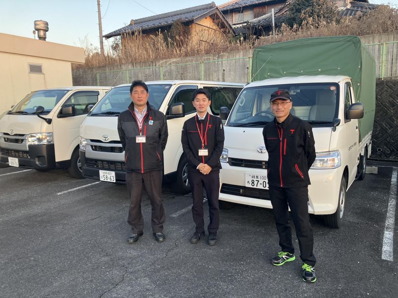 トヨタモビリティパーツ株式会社の求人・転職情報