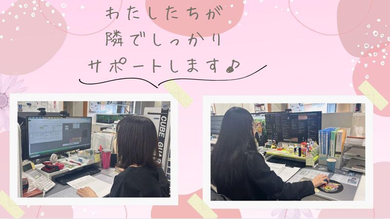 磯川産業株式会社のアルバイト・バイト求人情報-02