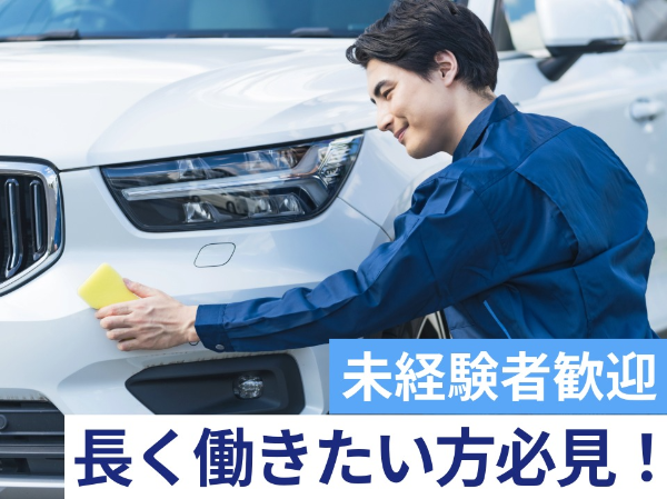 西日本エリートスタッフ株式会社　福岡オフィス