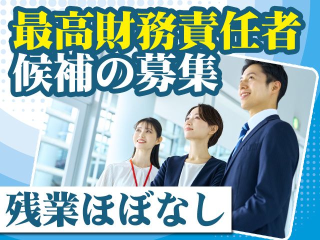 株式会社トップコンサルティングの求人・転職情報