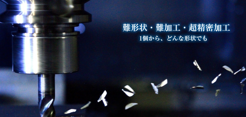 株式会社タムラのアルバイト・バイト求人情報-02