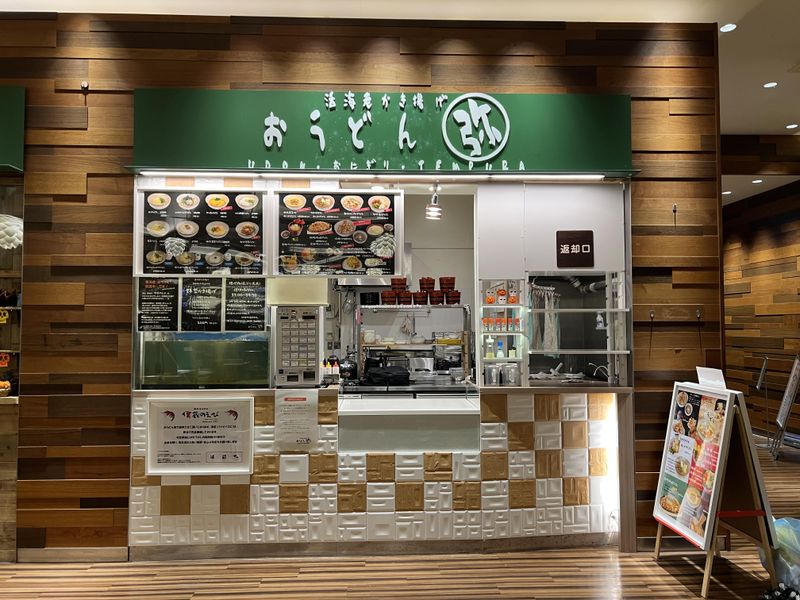 株式会社阪神ワークス機工の求人・転職情報