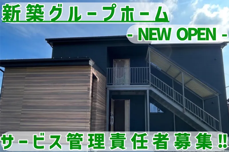 株式会社ゆとりの求人・転職情報