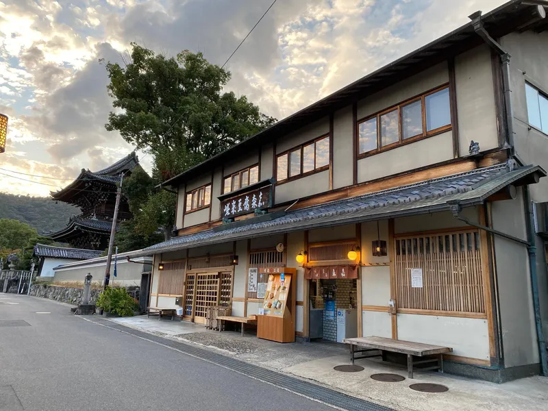 株式会社嵯峨豆腐森嘉の求人・転職情報