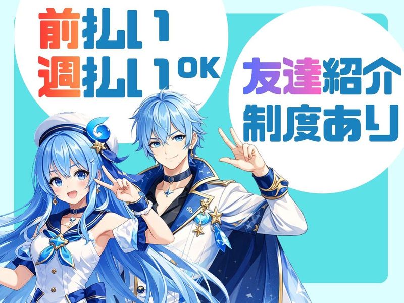 株式会社bring plus/茨城県つくばみらい市台