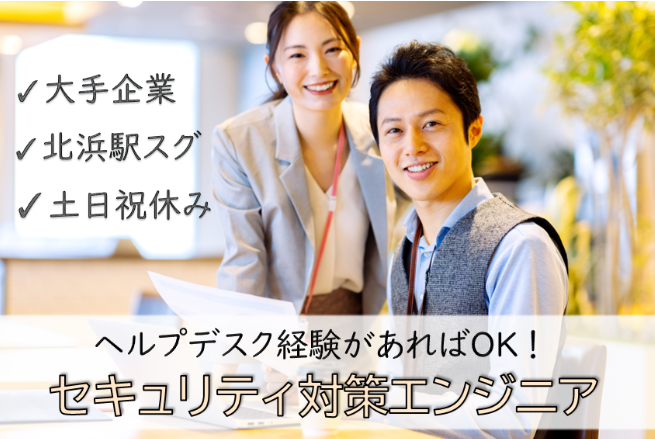 ＳＣＳＫサービスウェア株式会社の求人・転職情報