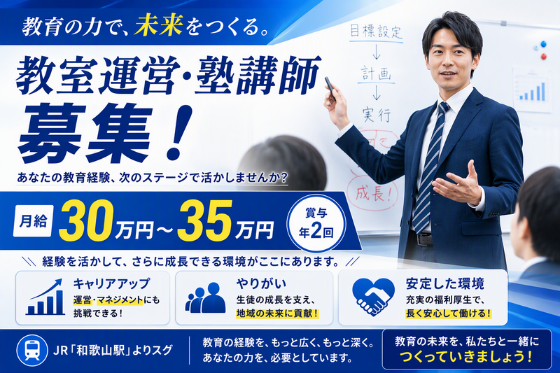 株式会社ワオ・コーポレーション-0006の求人・転職情報