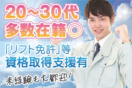 勤務地:福岡県糟屋郡粕屋町仲原2760-1のイメージ2