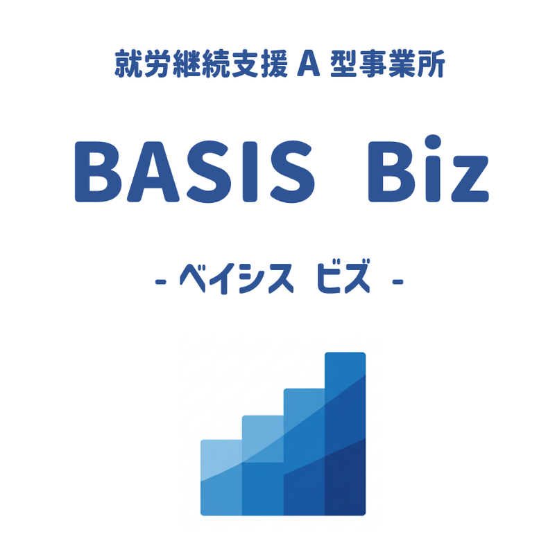 信州能力開発ネットワークのアルバイト・バイト求人情報-05