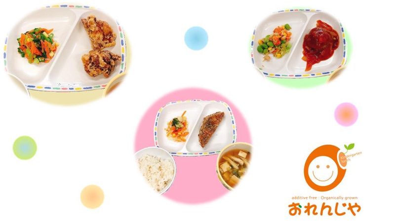 おれんじや株式会社のアルバイト・バイト求人情報-03