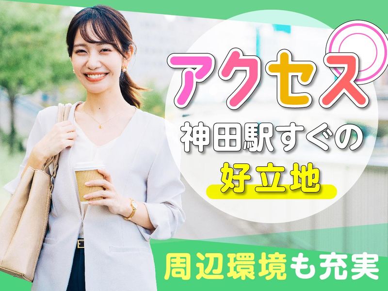富士ソフトサービスビューロ株式会社_B720-TN1のアルバイト・バイト求人情報-03