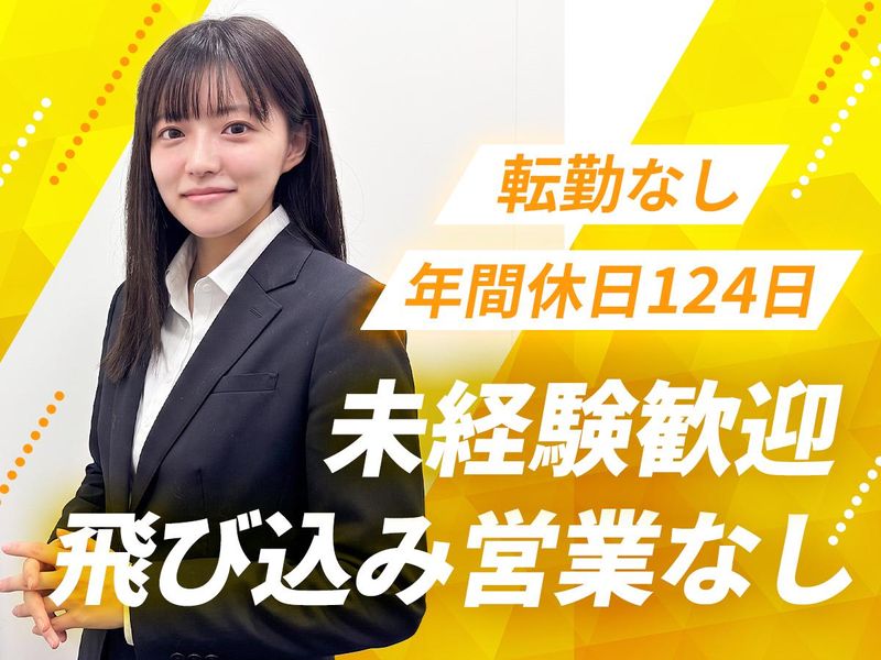 株式会社アイディ・ブレイン-0014の求人・転職情報