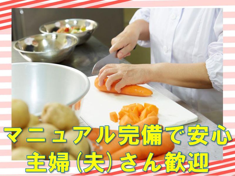 学校法人 慈心学園　原市文化認定こども園のアルバイト・バイト求人情報-02