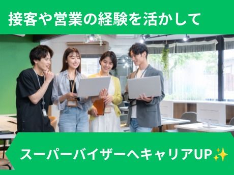 株式会社水野の求人・転職情報