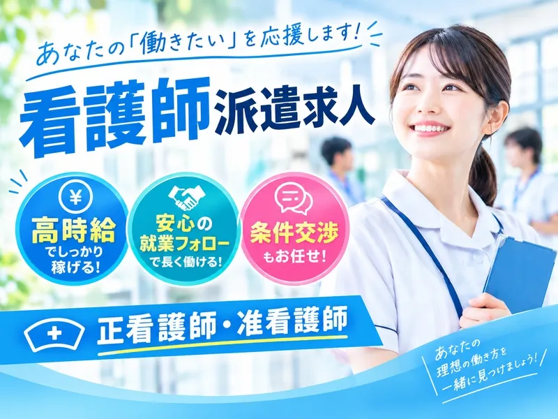 株式会社ドリームキャッチャーの求人・転職情報
