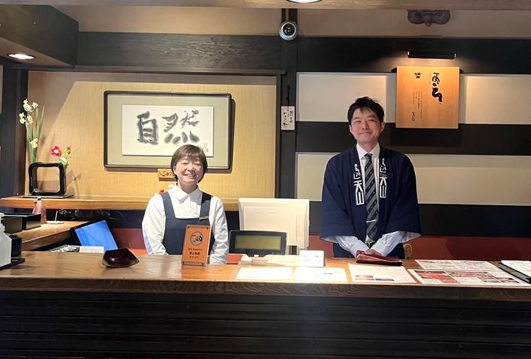 株式会社天山の求人・転職情報