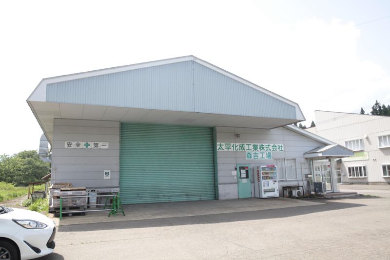 太平化成工業株式会社 森吉工場のアルバイト・バイト求人情報-03