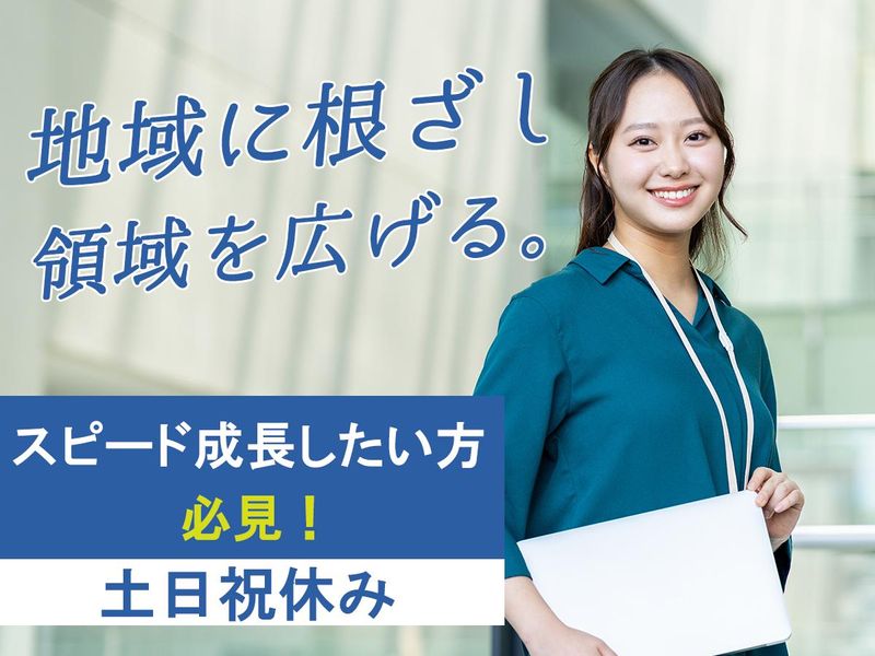 医療法人社団えにしの求人・転職情報