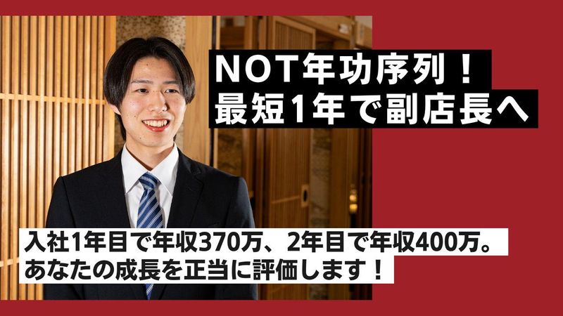 株式会社Be bloomの求人・転職情報