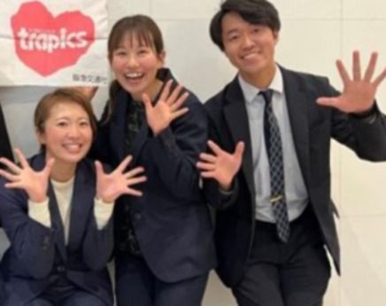 株式会社阪急トラベルサポートのアルバイト・バイト求人情報-02