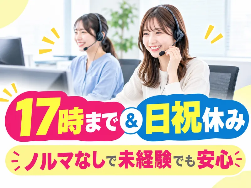 アルティウスリンク株式会社の求人・転職情報