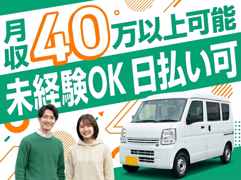 有限会社福光の求人・転職情報