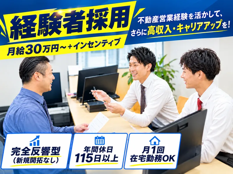 株式会社Four　Dの求人・転職情報