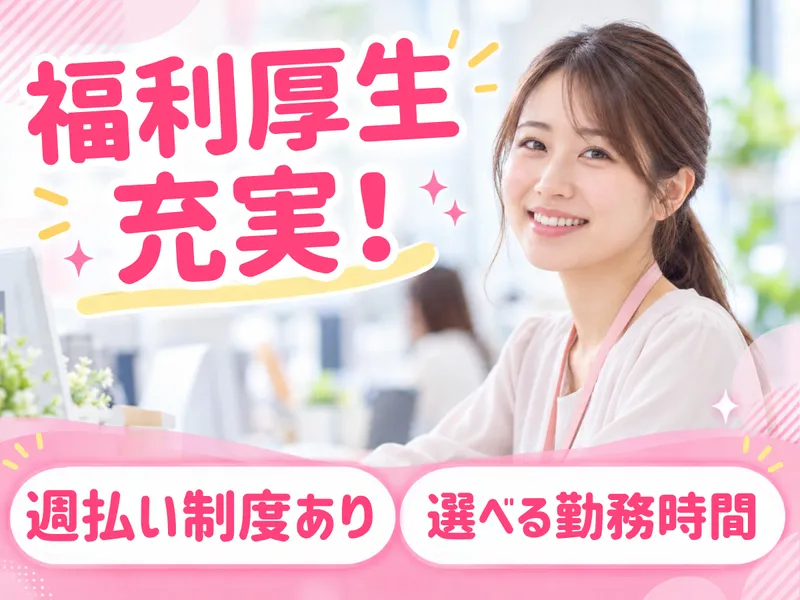 株式会社クロテックの求人・転職情報