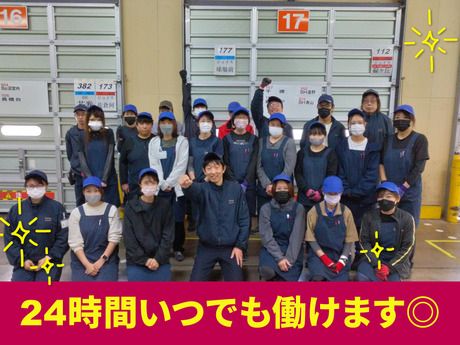 サンファミリー　花巻営業所のアルバイト・バイト求人情報-01