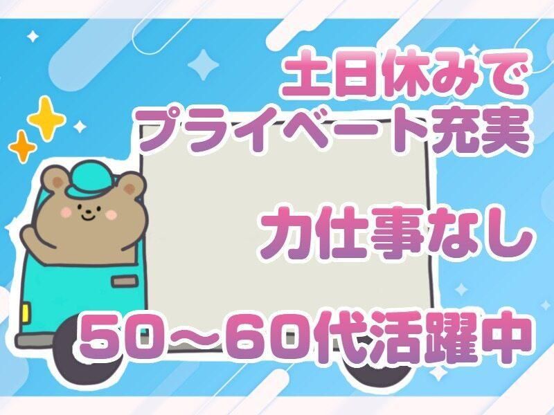 株式会社Ｃｌｅｖｅｒ’ｓの求人・転職情報